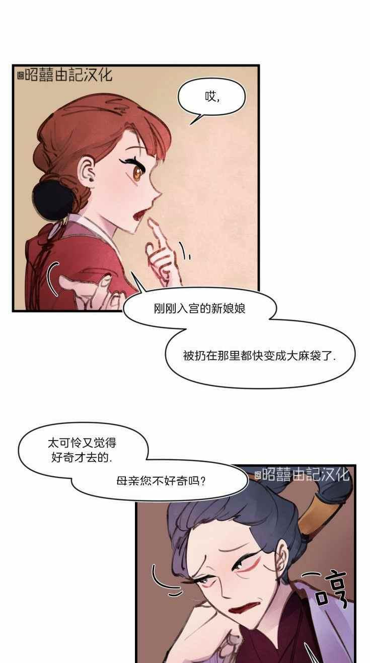 第15话23