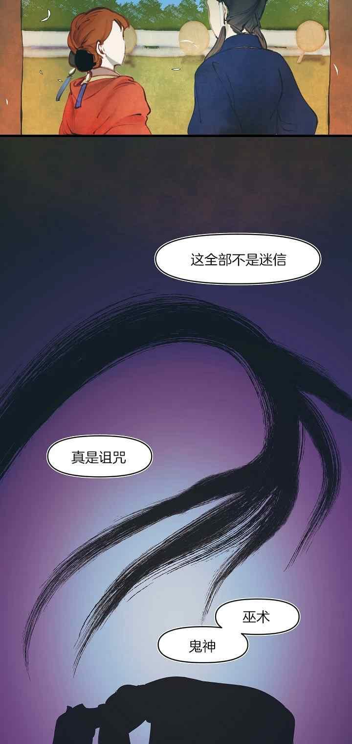 第24话37