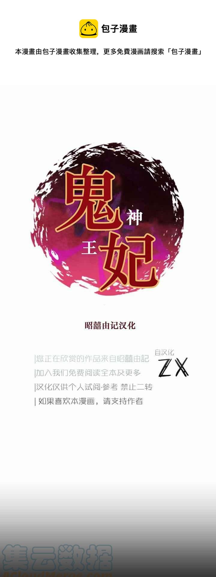 第17话0