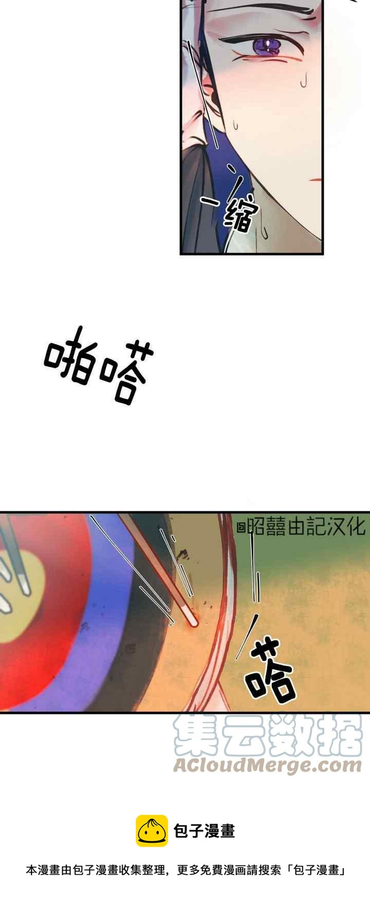 第24话28