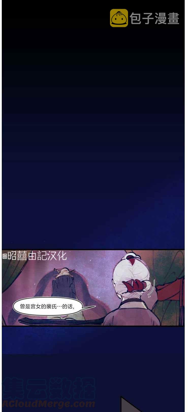 第10话26