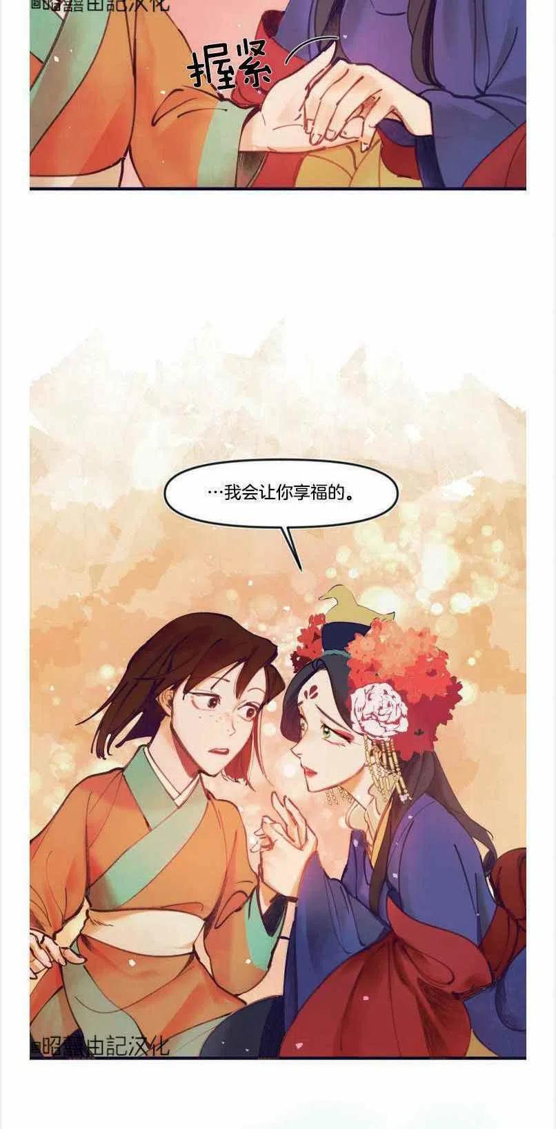 第2话14