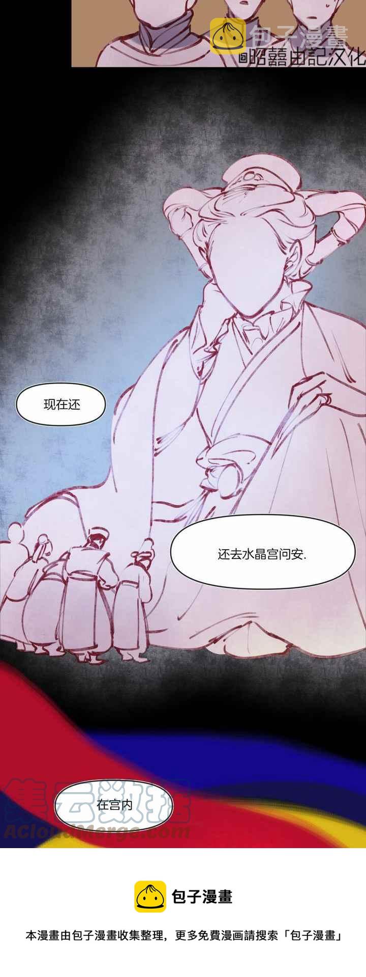 第17话20