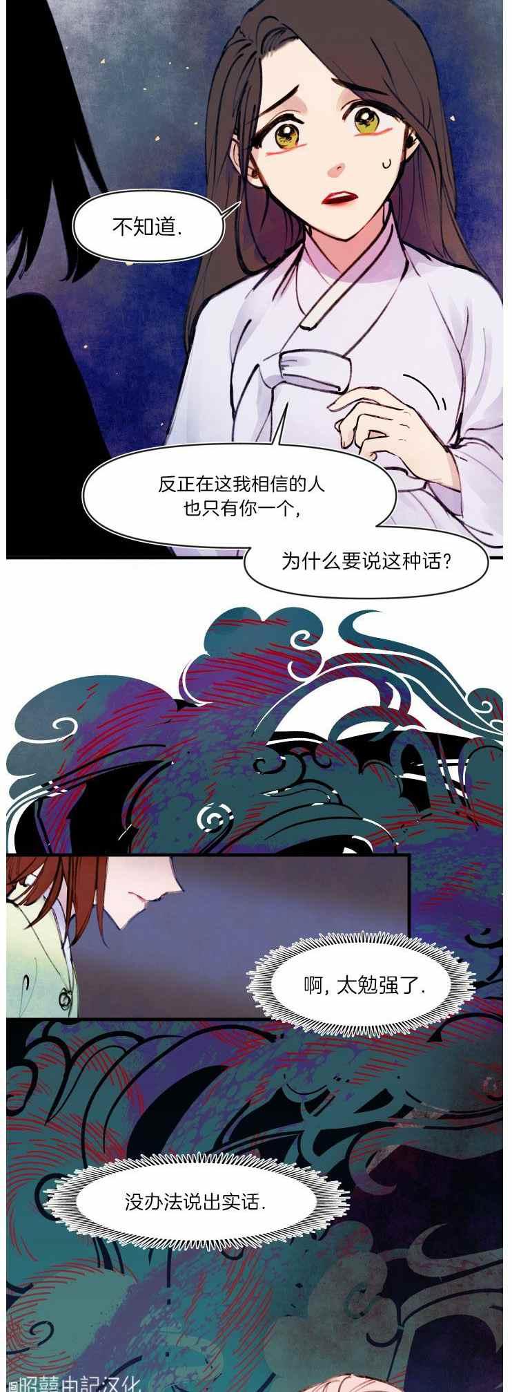 第12话15