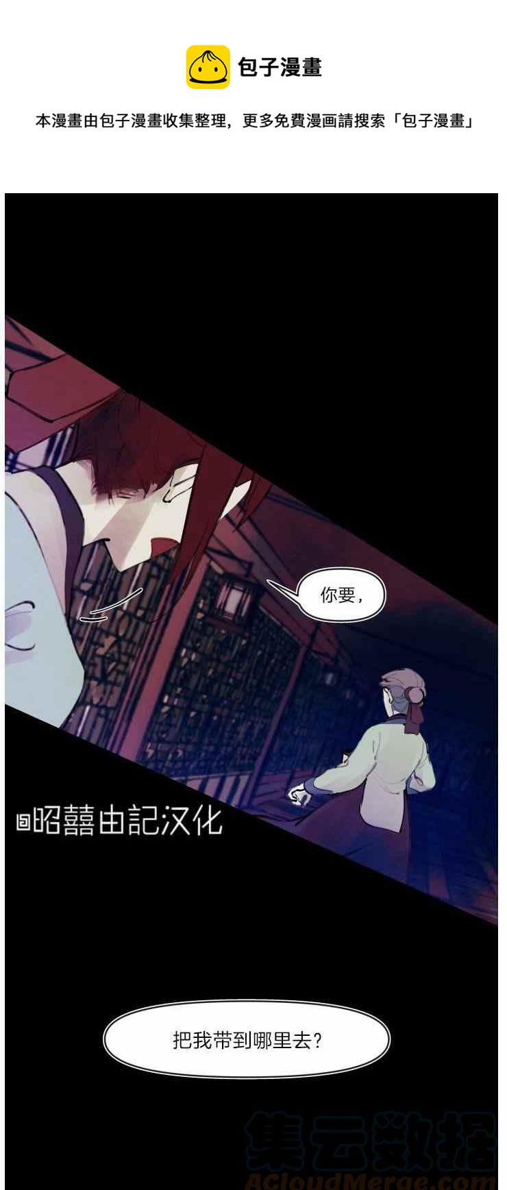 第10话0