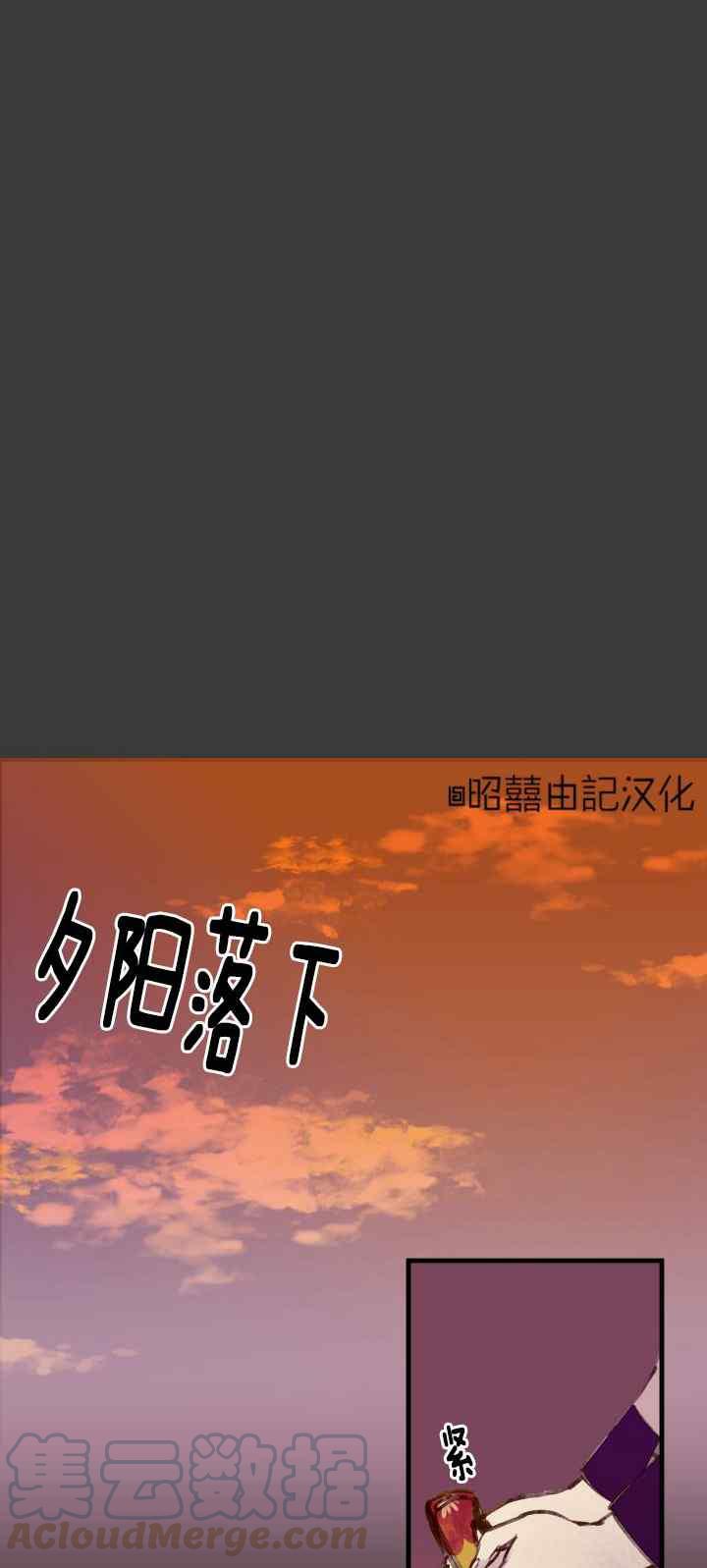 第19话18