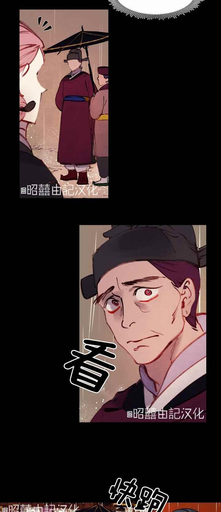 第17话7