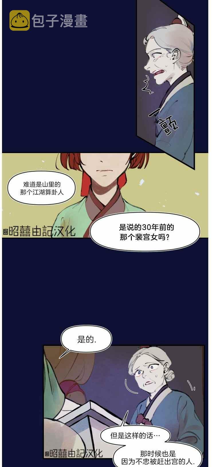 第10话27