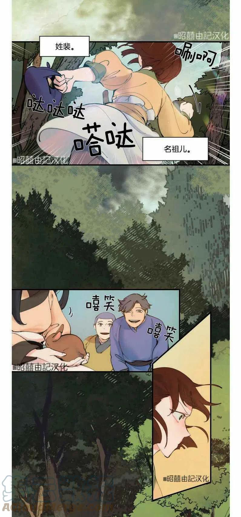 第1话2