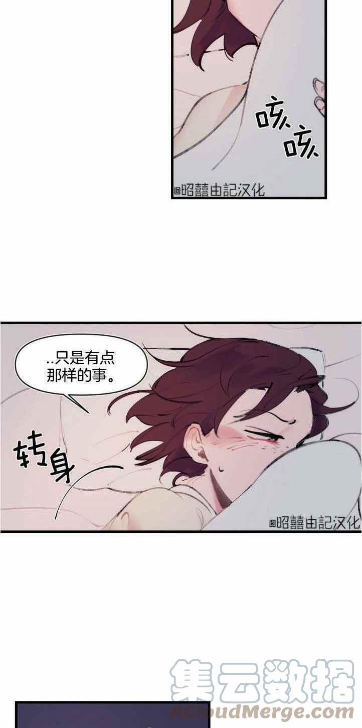 第5话9