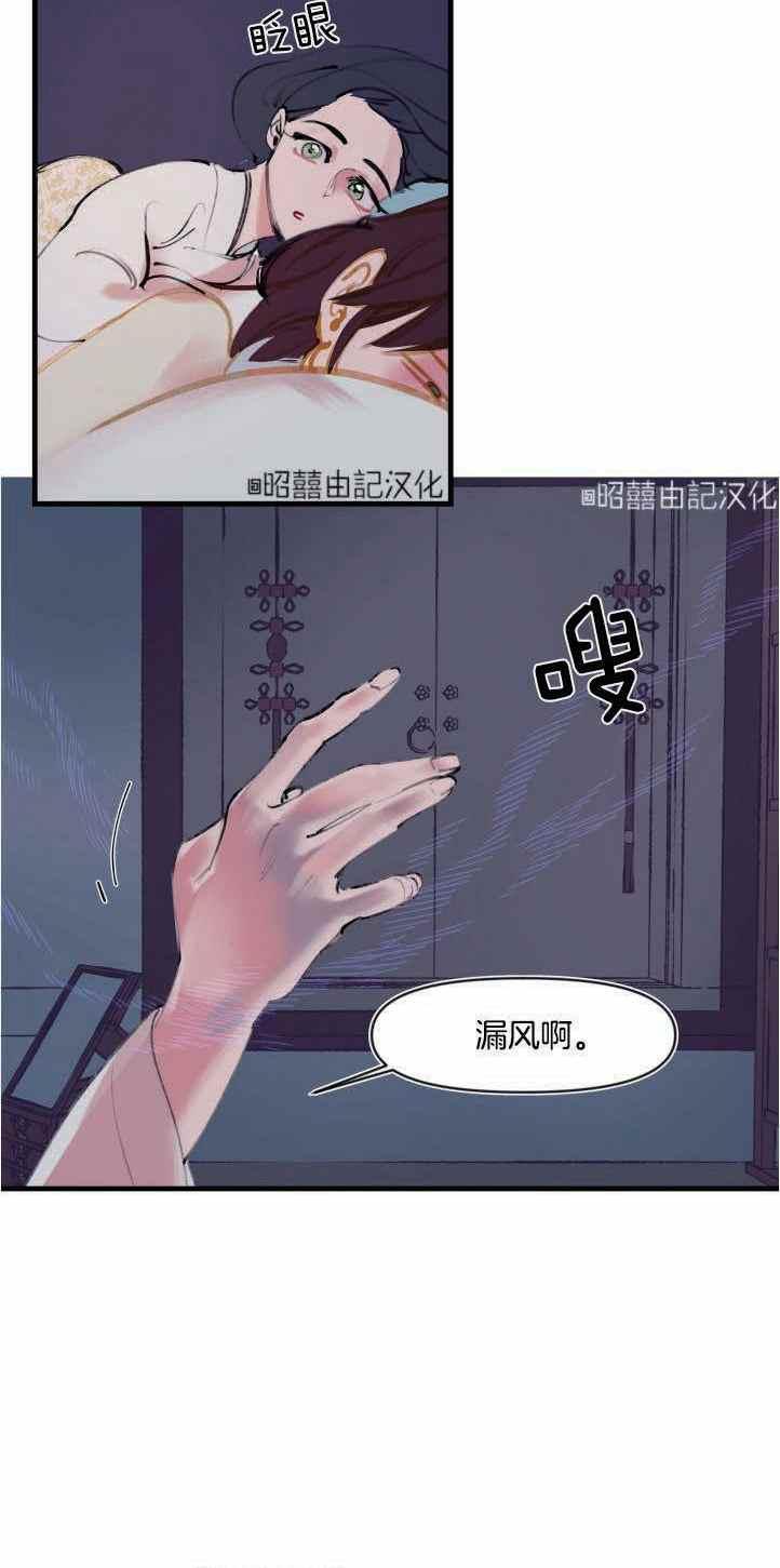 第5话10