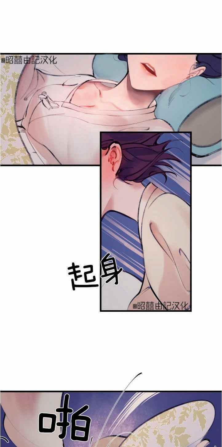 第5话13