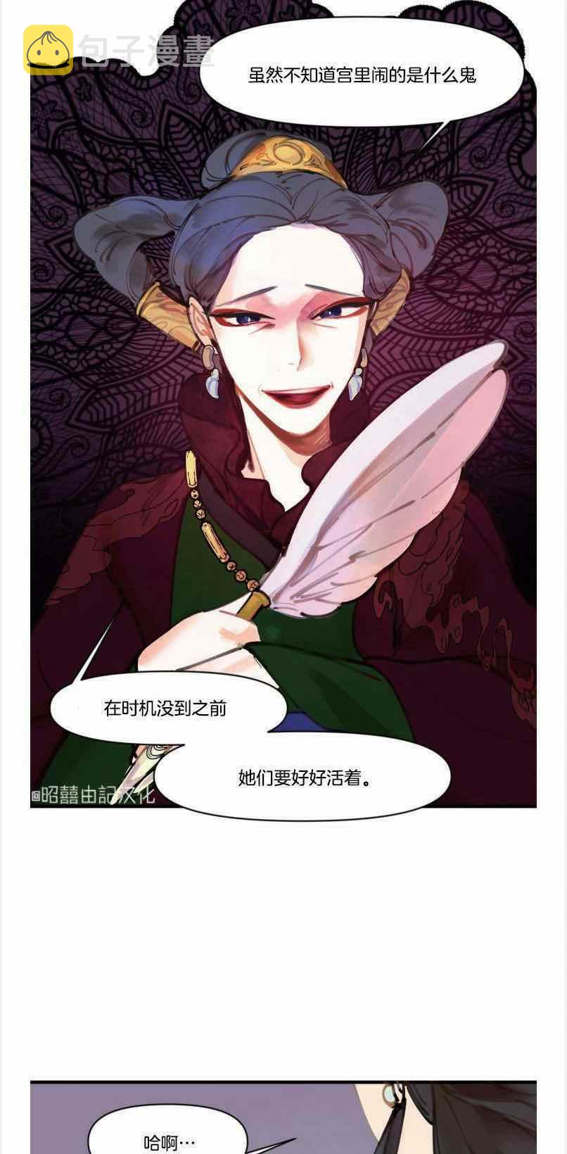 第4话11