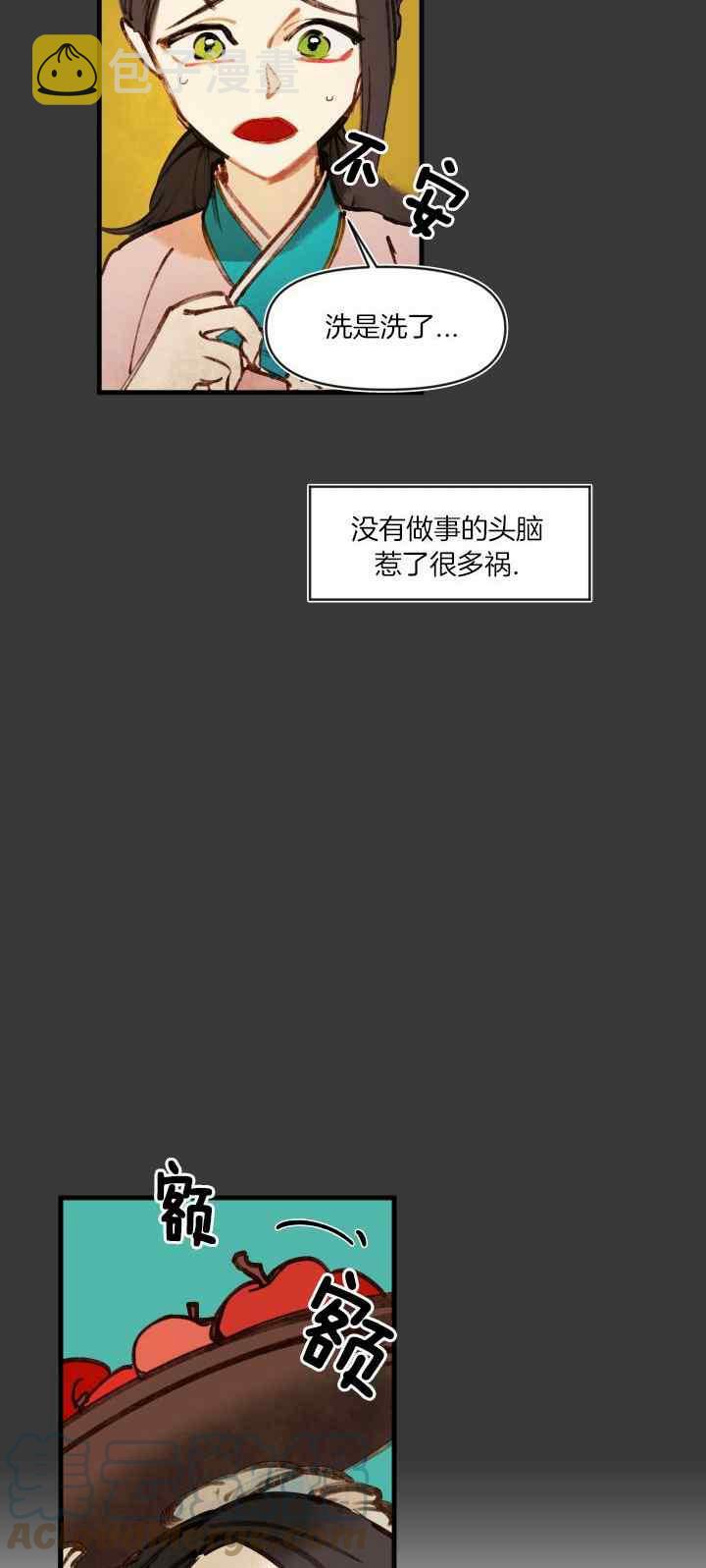 第19话6