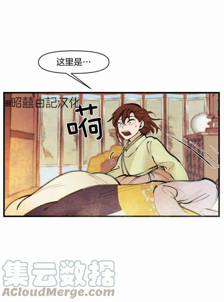 第11话32