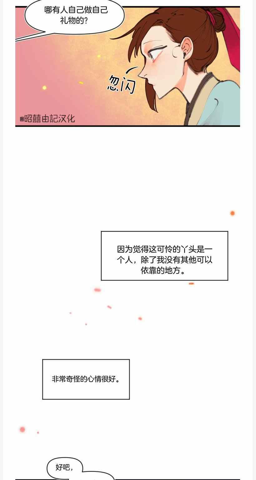 第9话23