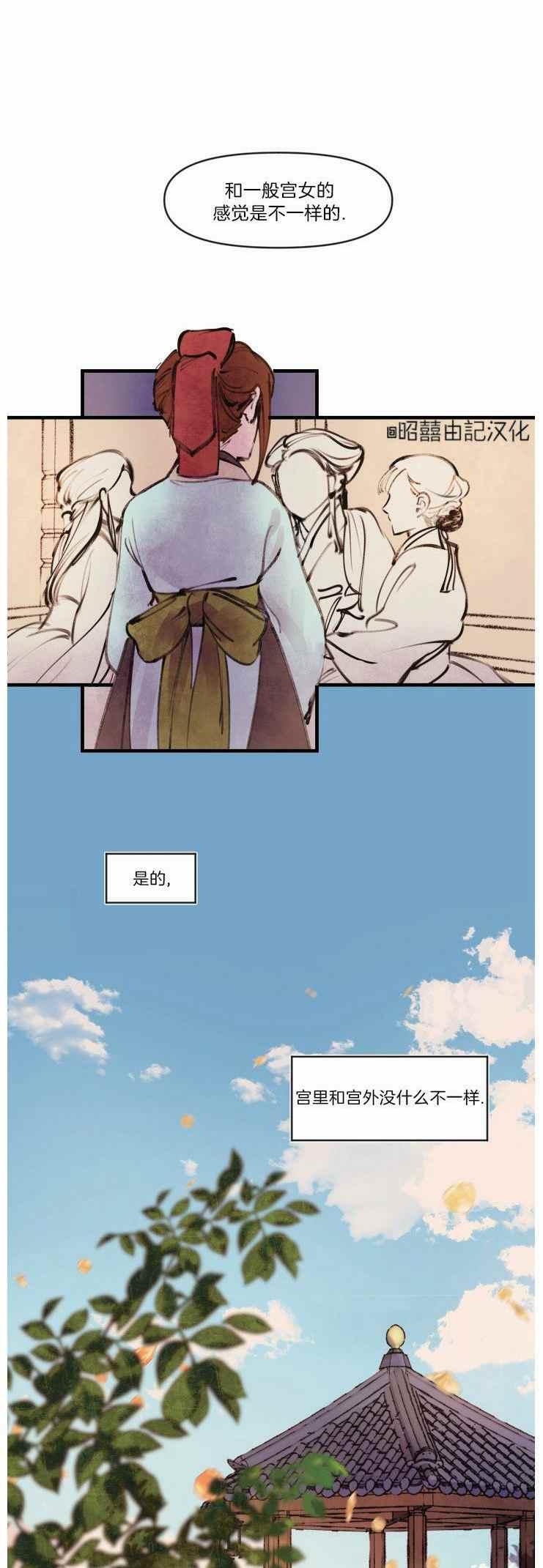 第13话23