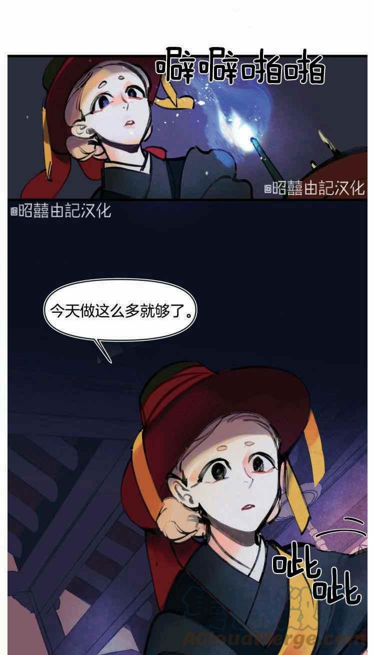 第5话30