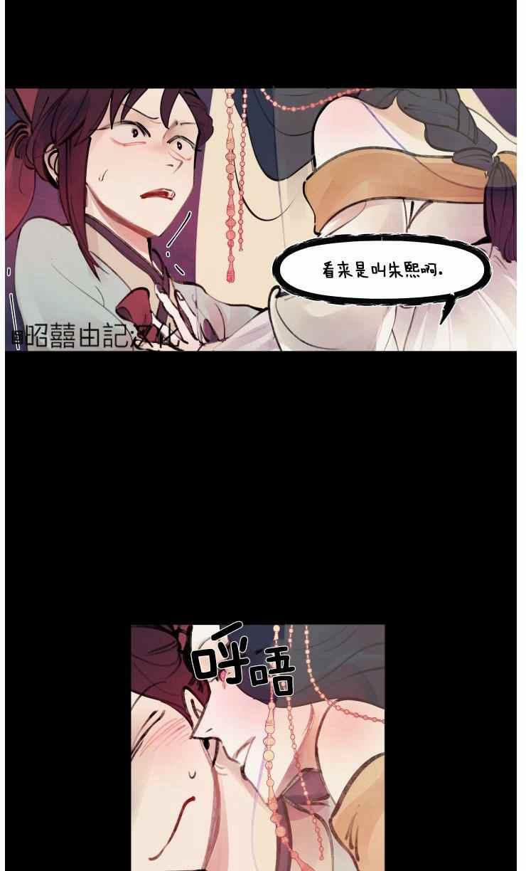 第10话37