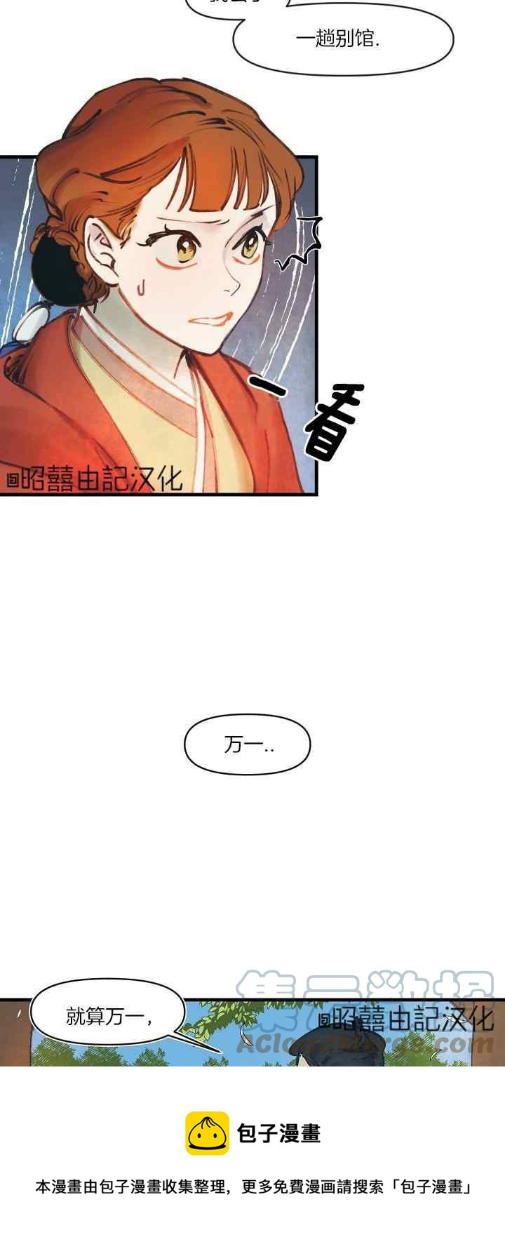 第24话36