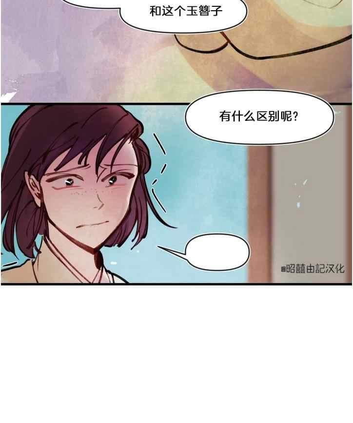 第7话56