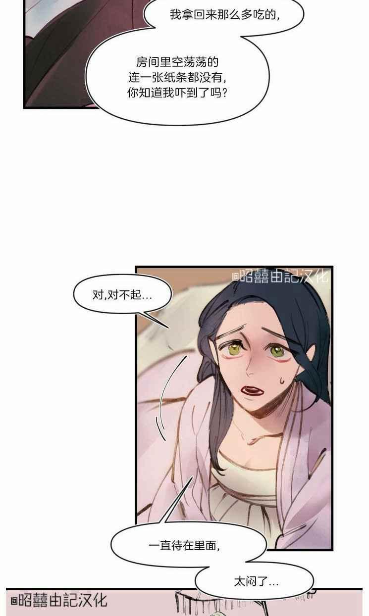 第14话29