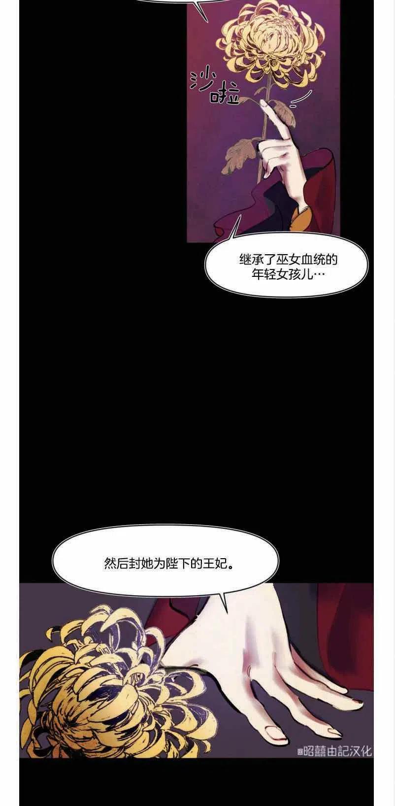 第3话10