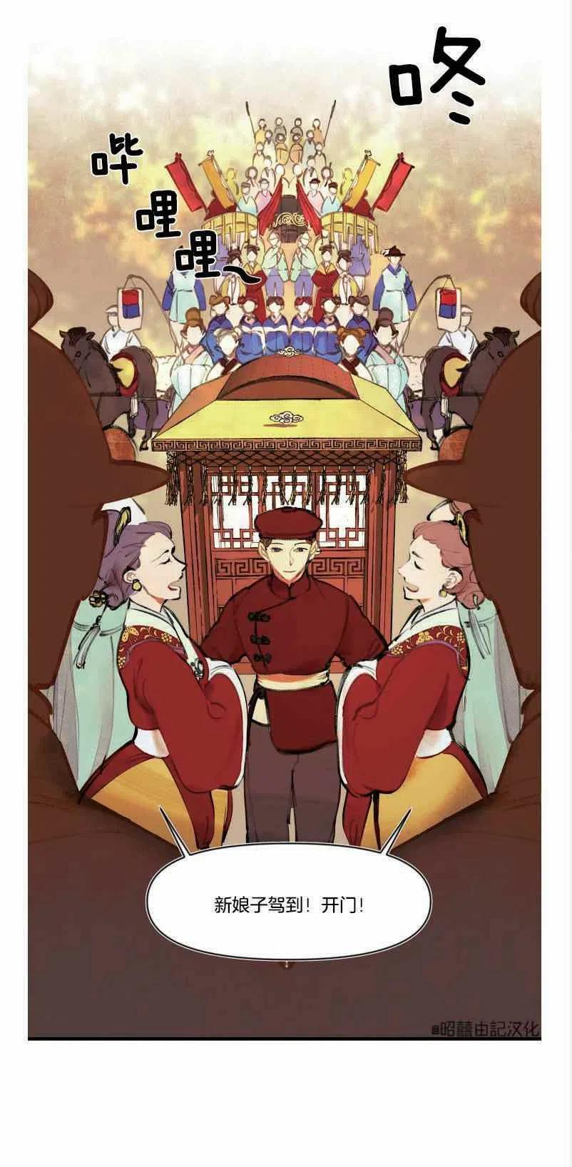 第3话14