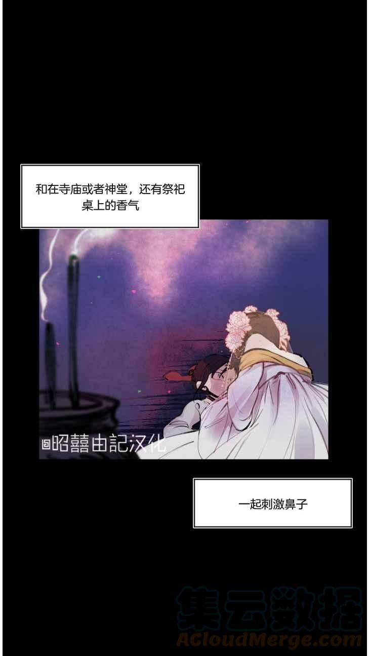 第11话2