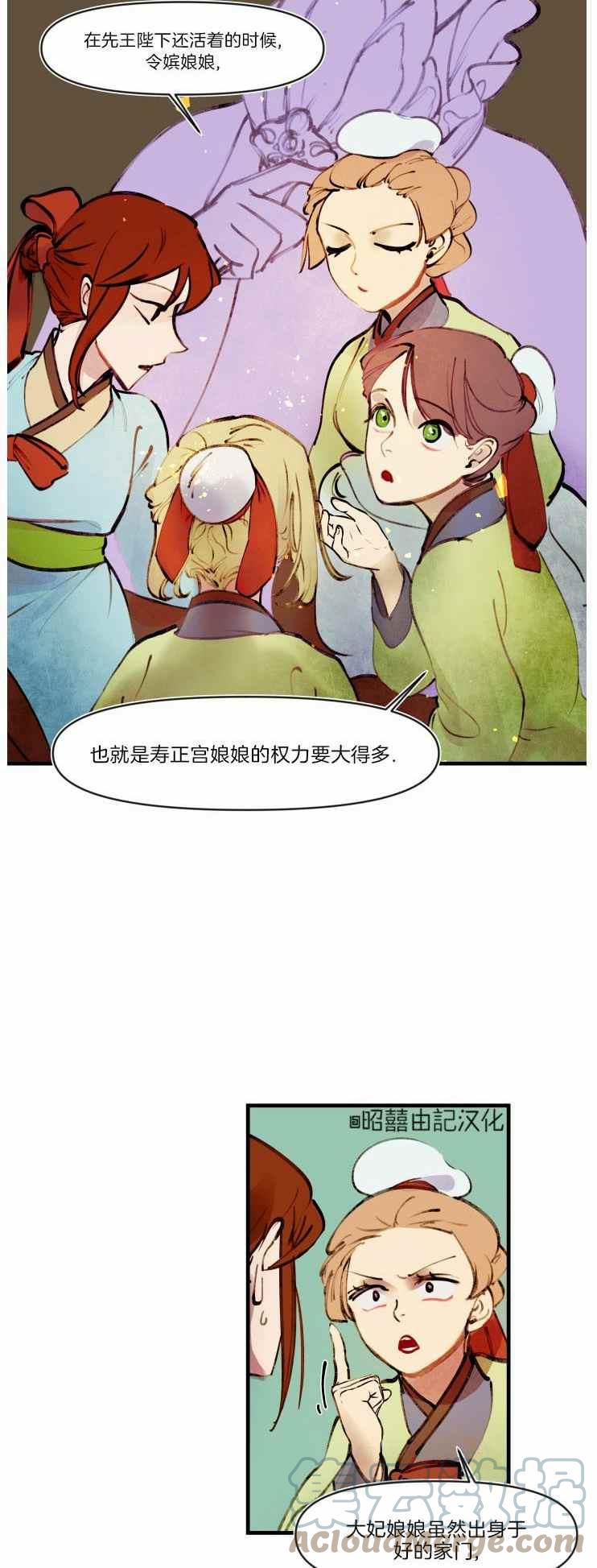 第12话26