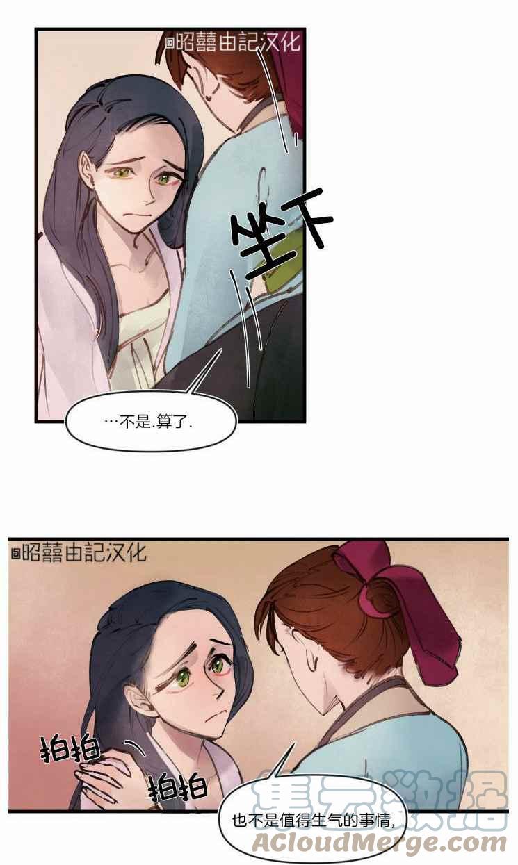 第14话34