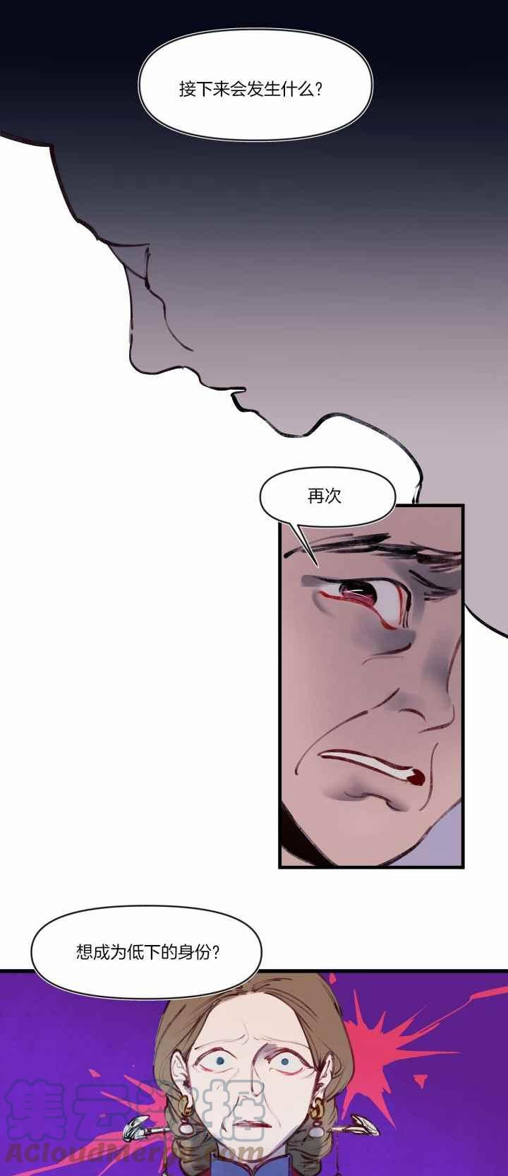 第17话22