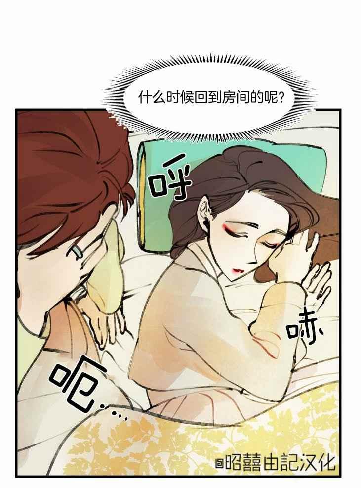第11话33