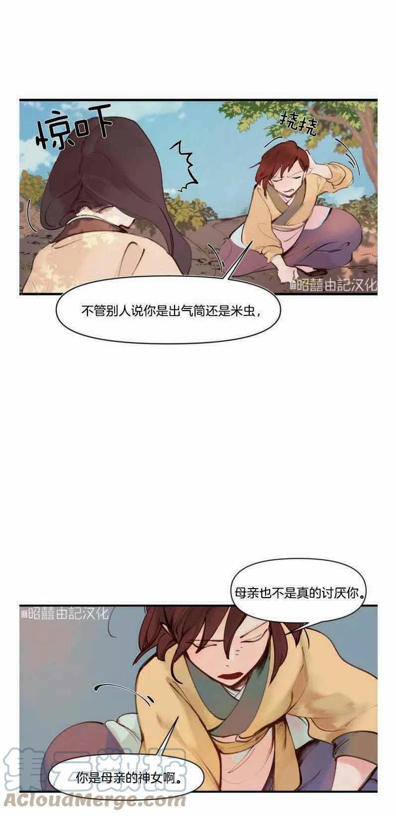 第1话20