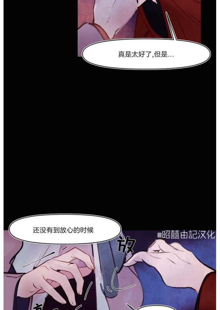 第14话13