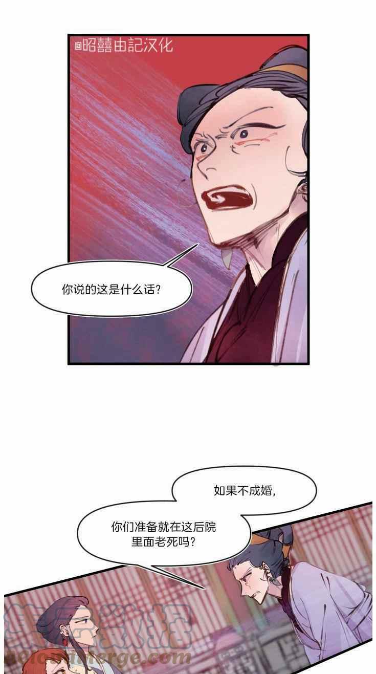 第15话28