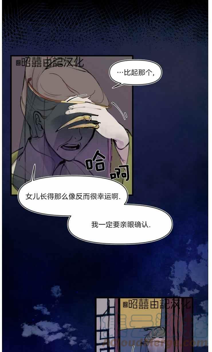 第10话30