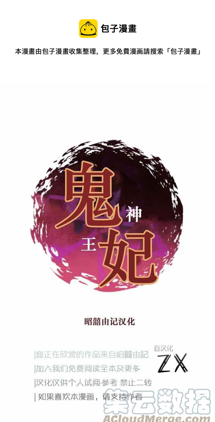第15话0