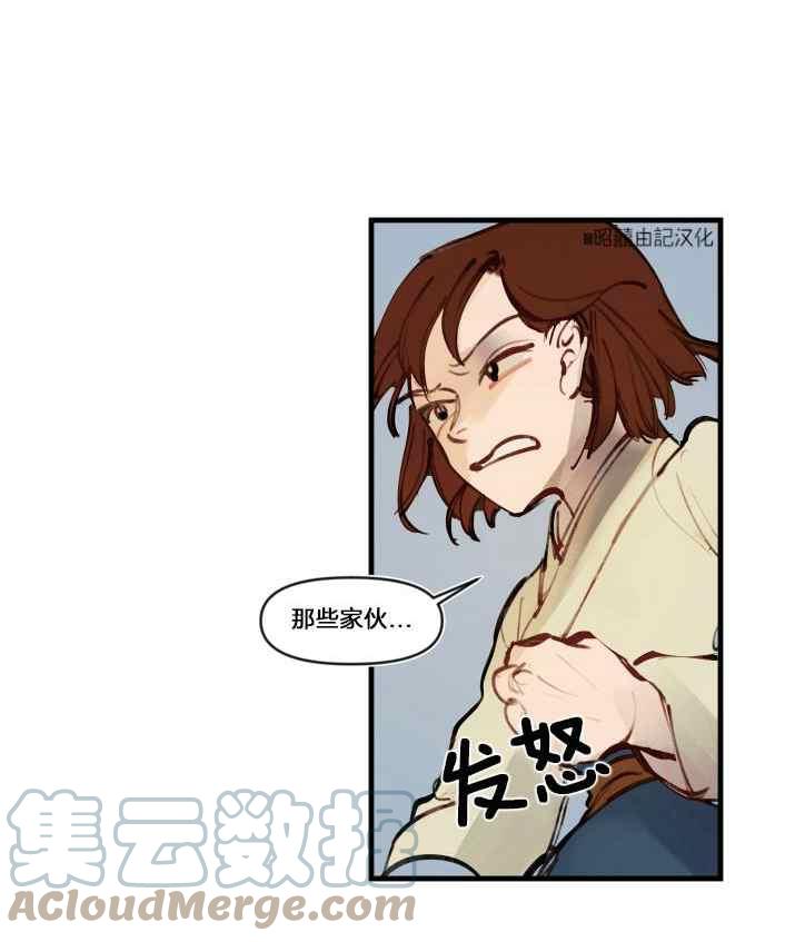 第7话36