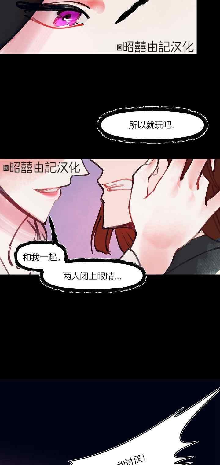 第24话13