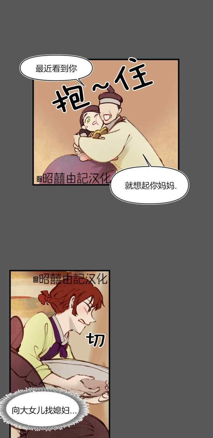 第18话29