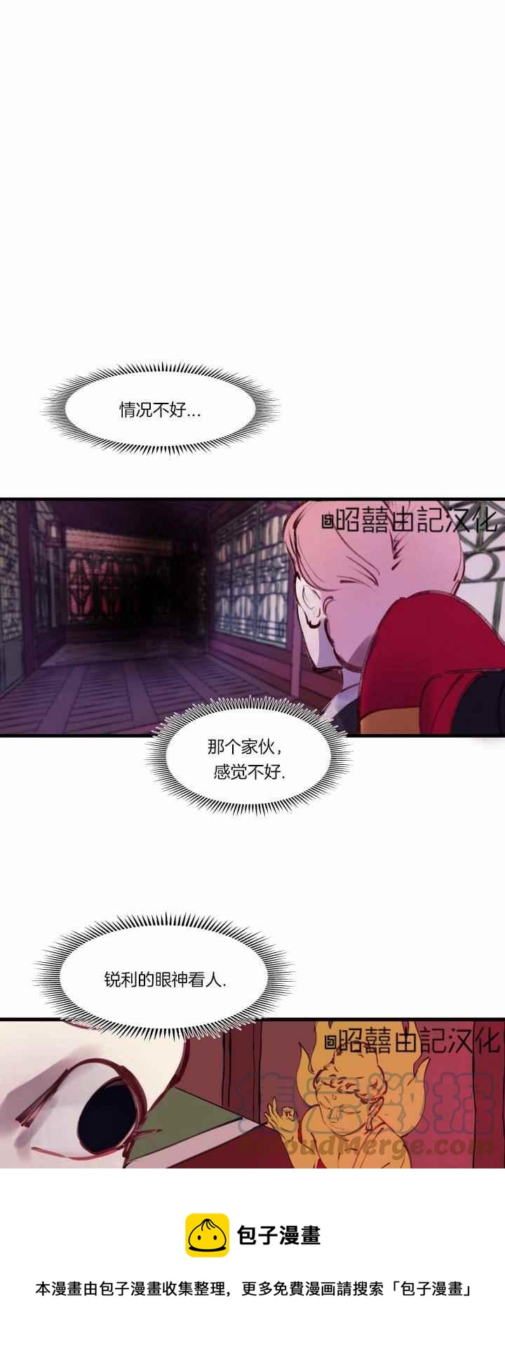 第17话24