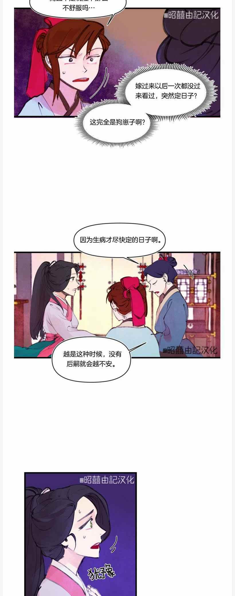 第9话31