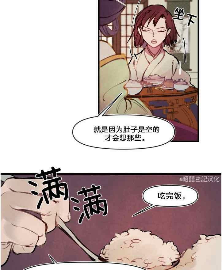 第7话66