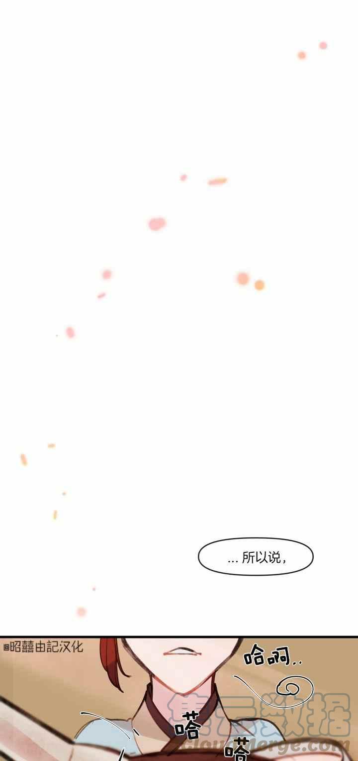 第8话22