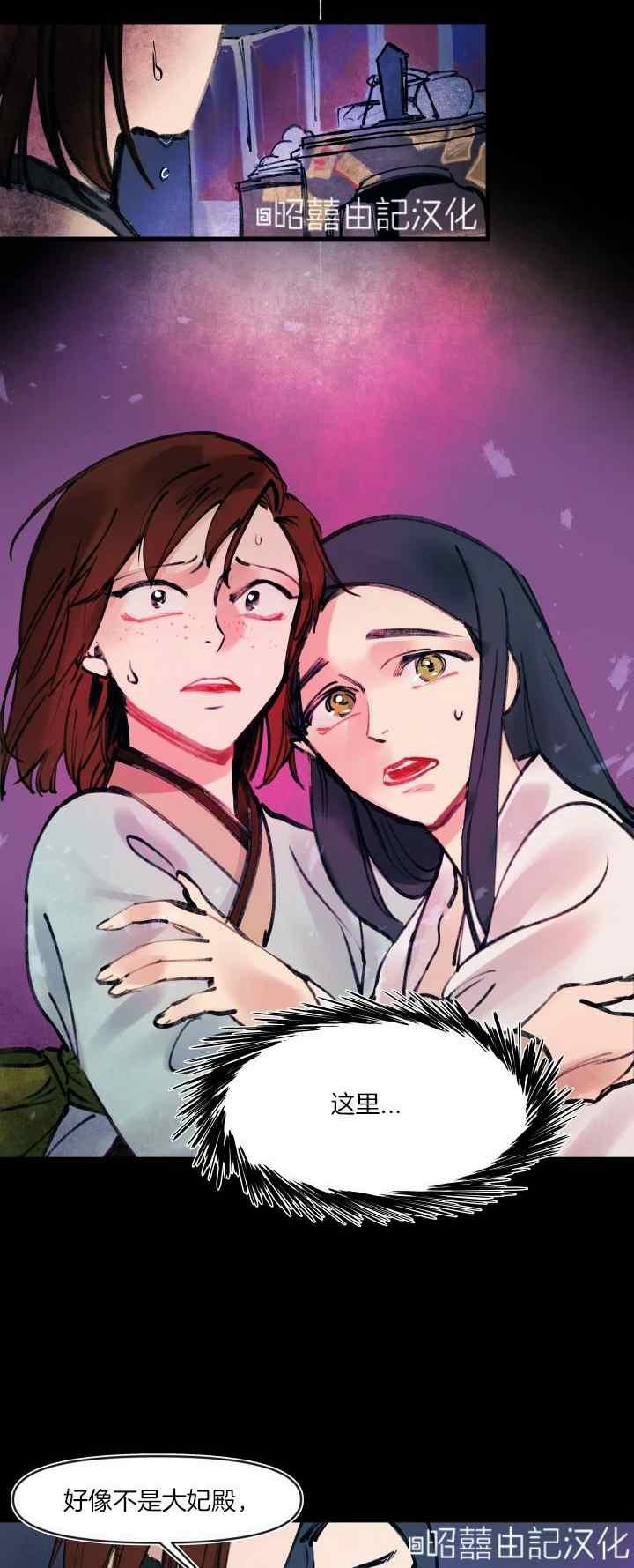 第22话21