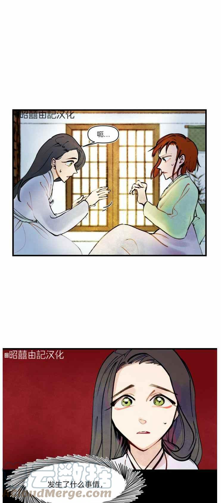 第12话4