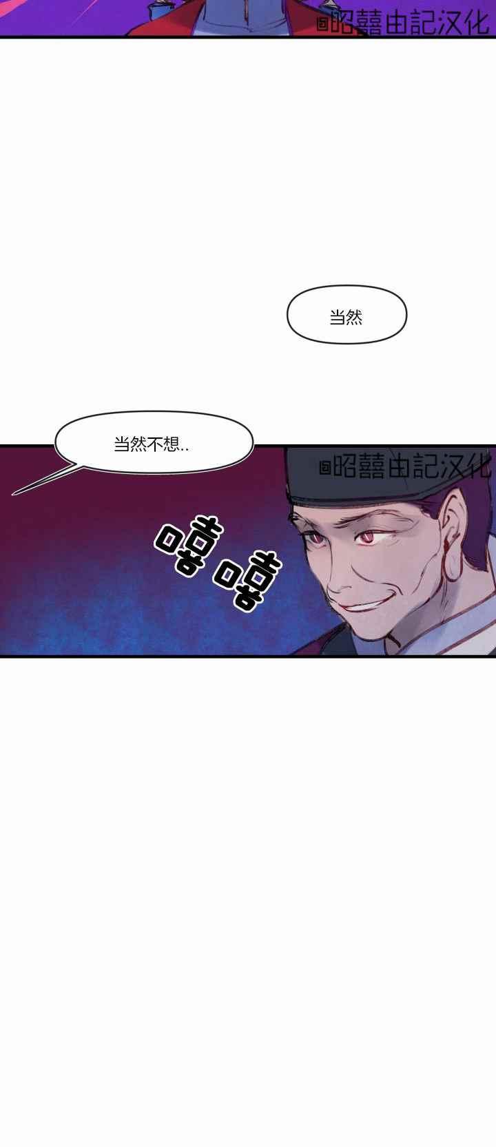 第17话23