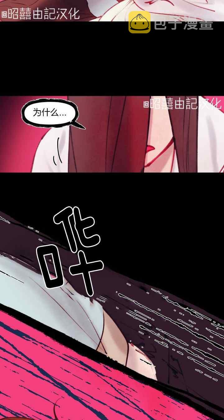 第23话5