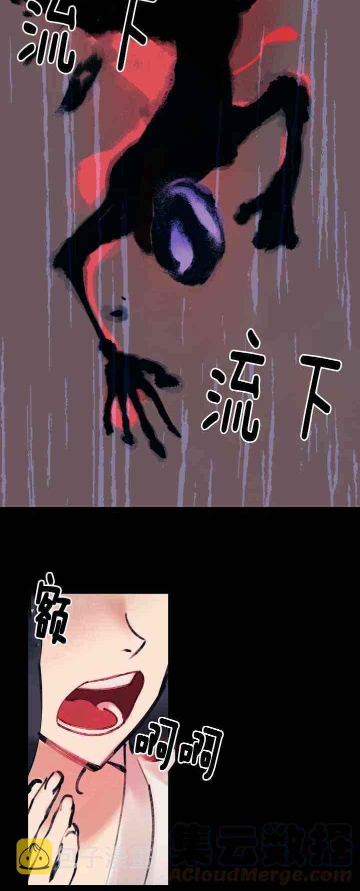 第22话30